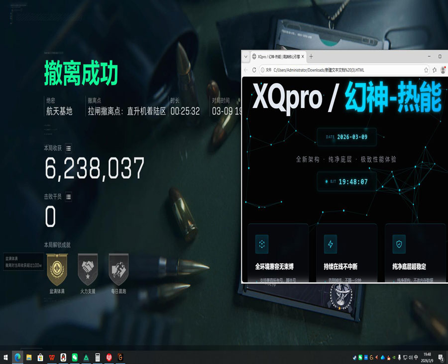 三角洲行动辅助卡盟透视自瞄效果